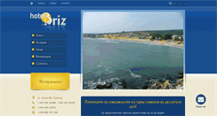 Desktop Screenshot of hotel-briz.com