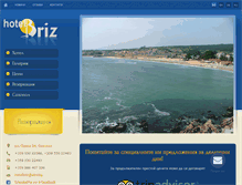 Tablet Screenshot of hotel-briz.com
